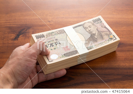 錢 47415064
