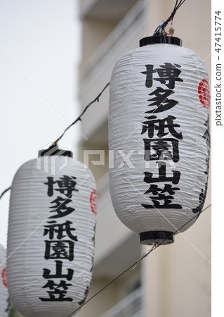 Hakata Gion Yamakasa 2 Hakata Gion Yamakasa 2 47415774