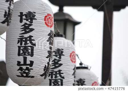 Hakata Gion Yamakasa lantern 2 47415776