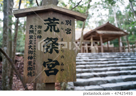 Ise shrine Palace Palace Palace Palace 47425493