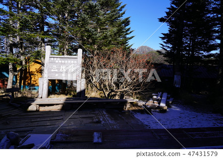 Misasagi Pass 47431579