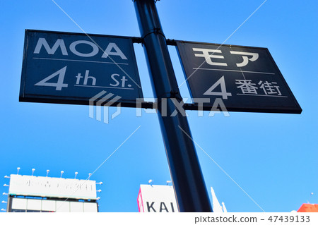 Shinjuku More 4th Avenue (Tokyo) Shinjuku More 4th Avenue (Tokyo) 47439133