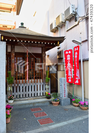 Shiawase Yakushige新宿 Shiawase Yakushige新宿 47439320