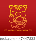 PIGGY WITH WEALTH 47447822