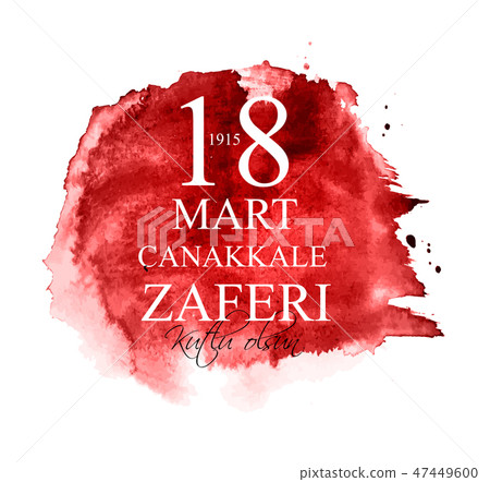 18 March, Canakkale Victory Day,Turkish: 47449600