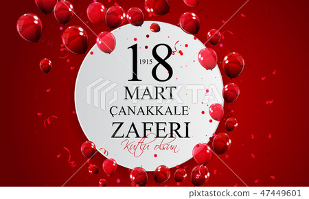 18 March, Canakkale Victory Day,Turkish: 47449601