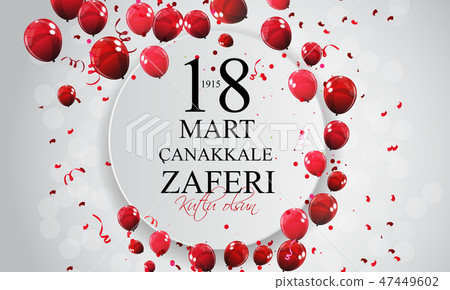 18 March, Canakkale Victory Day,Turkish:  47449602