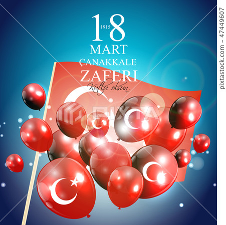18 March, Canakkale Victory Day,Turkish 18 March, Canakkale Victory Day,Turkish 47449607
