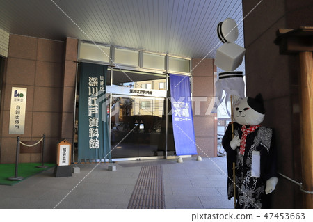 Shenzhen Edo Archive Museum Shirakawa, Koto-ku, Tokyo 47453663