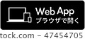 Web application badge 47454705