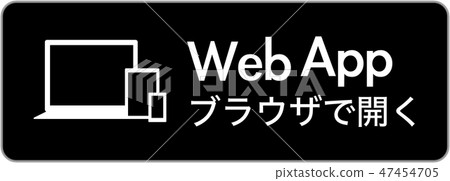 Web application badge Web application badge 47454705