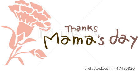 母親節的標誌 母親節的標誌 47456820