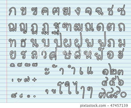 Thai hand drawn consonants. Thai font 47457139