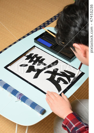 Children's calligraphic achievement Children's calligraphic achievement 47458286