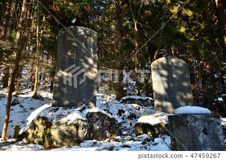 Yamagata Prefecture Yamadera Sadami Empress Memorial Yamagata Prefecture Yamadera Sadami Empress Memorial 47459267