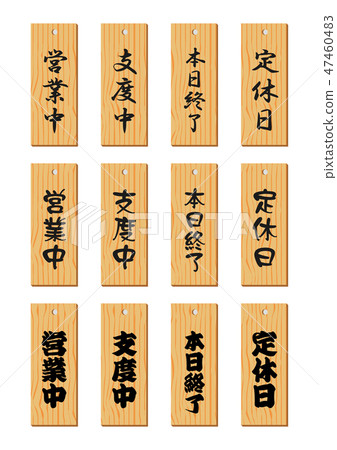 Sticker 47460483