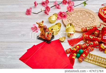 Lucky Chinese New Year 2019 Lucky Chinese New Year 2019 47471764