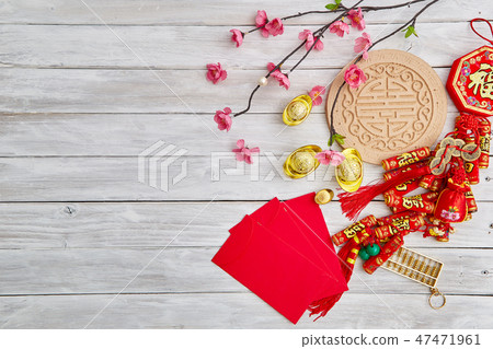 Lucky Chinese New Year 2019 47471961