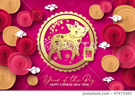 Happy Chinese New Year 2019 with gold pig and paper rose flowers on red background. Vector Happy Chinese New Year 2019 with gold pig and paper rose flowers on red background. Vector 47473485