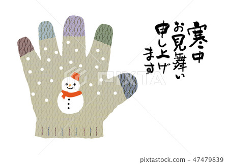 Okinawa in the cold weather 47479839