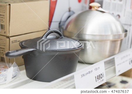 Home center Home center 47487637