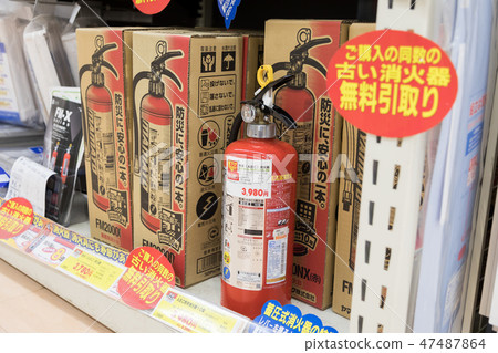 家庭中心 47487864