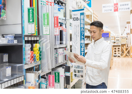 Home center DIY Home center DIY 47488355