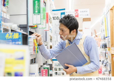 Home center  47488358