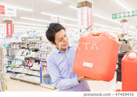 Home Center Polytank 47489430