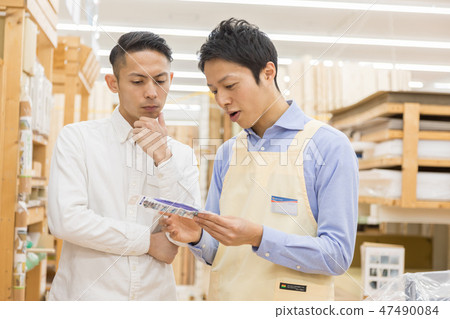 Home center DIY 47490084