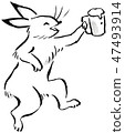 兔子用啤酒杯 47493914