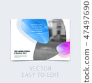 Abstract design brochure cover, creative flyer in A4 with colourful smooth shapes for branding, 47497690