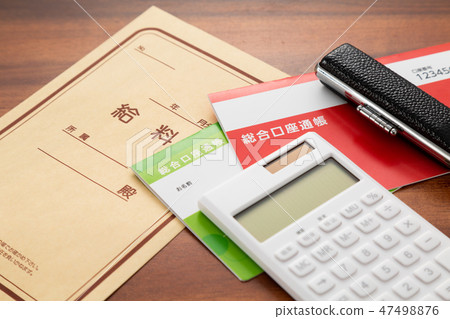 存摺 47498876