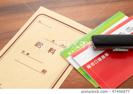 存摺 存摺 47498877