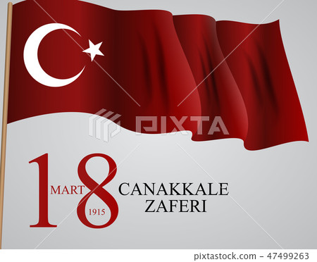 18 mart canakkale zaferi. Translation: 18 March 18 mart canakkale zaferi. Translation: 18 March 47499263