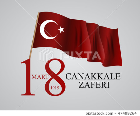 18 mart canakkale zaferi. Translation: 18 March 18 mart canakkale zaferi. Translation: 18 March 47499264