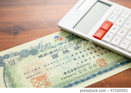 股票證書 股票證書 47500091
