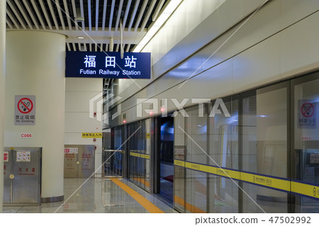 Shenzhen Futian Station Shenzhen Futian Station 47502992