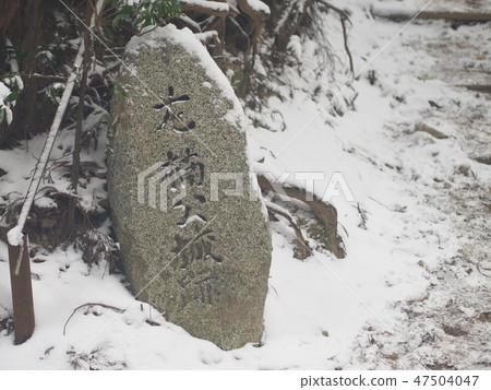 Mt. Kumgang Chihayamichi Mt. Kumgang Chihayamichi 47504047