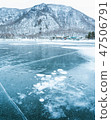 Ice bubble of Akagi mountain 47506791