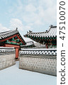 Snow scene of Changdeokgung drugstore 47510070