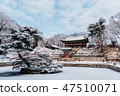 Snow scene of Changdeokgung Palace sponsored 47510071