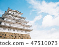 Himeji, Osaka, Japan 47510073