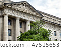 government building of the United States of America 47515653
