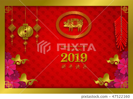 Gold and red color Happy chinese new year 2019 47522160