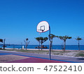 Basketball 47522410