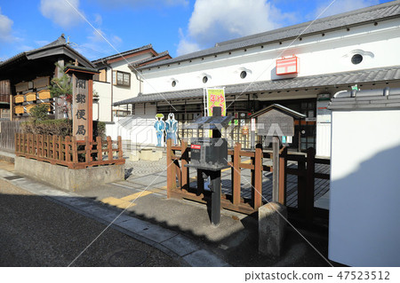 Seki 47523512