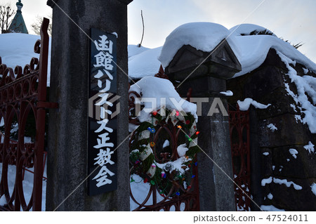 函館元町Christopharch正統雪冬復活大教堂聖像 函館元町Christopharch正統雪冬復活大教堂聖像 47524011