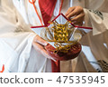 A bride and shrine maiden exchanging sansan-kudo (three-three-nine-do) at a Shinto wedding ceremony (image of a Japanese wedding) 47535945