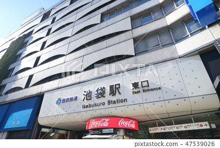 日本的東京都市風景見西武鐵道池袋站東口等。 47539026